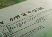 林业职业学院通报说了什么？林业职业学院最新通报详情