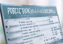 公办专科学校排名表有哪些，公办专科学校录取条件是什么