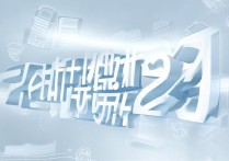 2024年广东大学录取省排位多少名？广东省大学最低录取排名查询