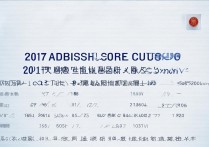 2017临武一中录取分数线是多少？临武一中录取分数线查询
