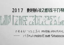 2017枣庄二中中考分数线是多少，录取分数线查询