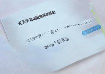 闽江师范大学录取结果怎么查？2026录取查询官网入口