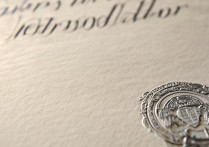 大学录取通知书印章怎么盖？ | 大学录取通知书实用指南