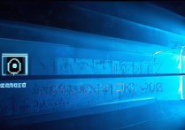 win7硬盘锁定