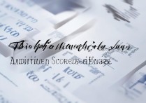 清华大学在湘录取分数线是多少，湖南考生多少分能上？