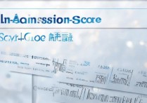 中山大学吉林录取分数线是多少，吉林考生多少分能考上