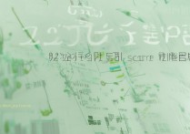 西南大学在河北录取分数线是多少？西南大学录取线2024河北参考