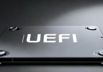 uefi固态硬盘启动