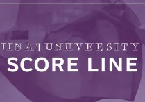 暨南大学分数线