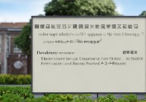 苏州大学2+2录取难吗，苏大2+2项目录取分数线是多少