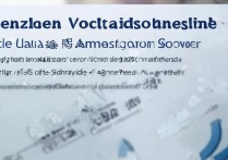 深圳专科大学录取线是多少，深圳专科院校最低投档线是多少分