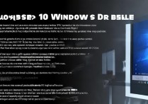 如何安装win10系统
