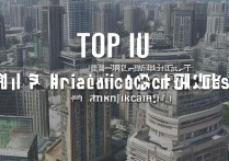 重庆建筑专科学校排名前十有哪些？重庆职校前十名是哪几所？