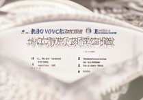 苏州专科学校排名榜哪个好？苏州职业技术学校排名有哪些？