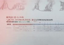 四川传媒大学录取分数是多少？2026年录取分数线预测