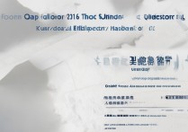 邯郸学院2016年艺术类录取分数线是多少？艺术类高校分数查询指南