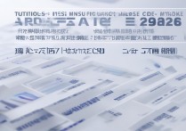 2026北京轻工技师学院学费多少钱，一年收费标准是多少