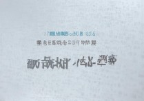 禹州市2017年中招分数线是多少，2017禹州中招分数线多少分