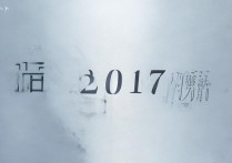 梅林中学录取分数线2017