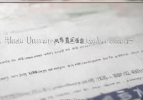 湖北大学录取原则是怎样的？有哪些关键条件和流程？