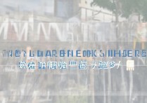 湖南各大学录取位次号公布，位次如何影响学生报考决策？