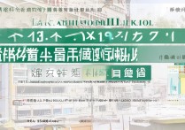 阿城一中2017录取分数线是多少，阿城一中录取分数线查询