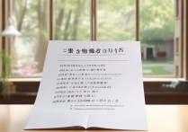 邵阳职业学院新生录取后需要准备什么？新生入学指南来了！