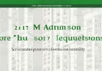 2017年广州体育学院录取分数线是多少，多少分能考上