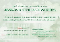 海南大学2017河南考生录取分数线是多少，河南考生多少分能上海南大学