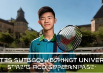 西南大学网球录取难吗？西南大学网球特长生录取分数线是多少