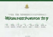 淮北大学录取位次是多少？淮北大学历年录取位次及排名