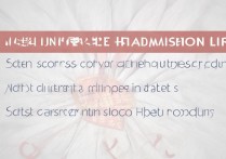 济南大学河北录取线是多少，文理科多少分能上