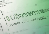 海南大学二本录取分数线是多少，二本多少分能考上？