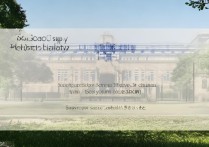 苏州大学在川录取分数线是多少？四川考生多少分能上？