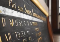 东北知名大学录取分数线是多少？揭秘历年分数变化及录取趋势？