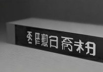 禁止安装驱动