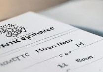 山东财经大学录取批次是几本，山东财经大学属于一本还是二本