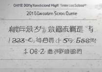 大同一职中录取分数线是多少，2017大同一职中录取分数线多少分？