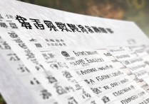 山西专科学校排名是多少？全省前十的专科学校有哪些？