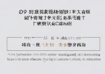 2017安徽大学会计专硕分数线是多少，复试线好考吗