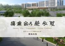 江苏大学职业学院怎么样？江苏大学职业学院招生简章及分数线
