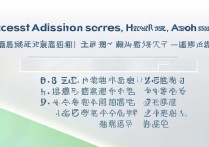 西安市长安区中考多少分能上高中？最新录取线公布！
