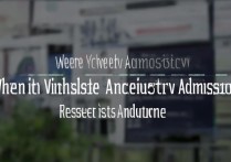 延吉大学录取查询入口在哪？延吉大学录取结果什么时候公布