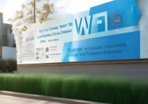 洛阳职业学院wifi怎么连，校园网密码忘记了怎么办