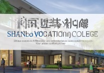 尚博职业学院怎么样，尚博职业学院学费一年多少钱