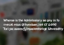 扬州大学录取情况查询入口在哪？扬州大学2026录取结果查询时间