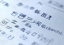 玉溪卫校专科学校排名榜，附玉溪卫校录取分数线