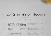 兰州大学2015录取分多少？录取分数线查询大全