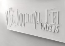 明达职业学院学费