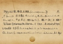 延边大学是否录取？延边大学录取结果什么时候公布